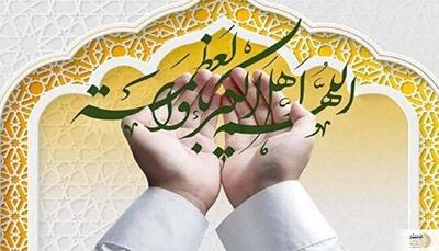 اعمال شب و روز عید فطر