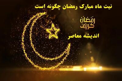 تقویم نجومی یکشنبه ۱۰ فروردین | دعای روز یکشنبه / آداب روز یکشنبه اندیشه معاصر