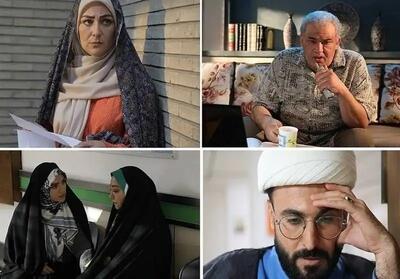 سریال ماه رمضانی «مرهم» اندیشه معاصر