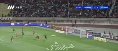 گل سوم شمس آذر به پرسپولیس/ ببینید