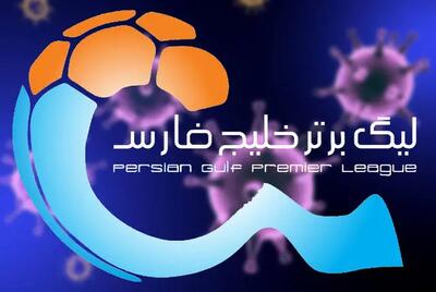 تثبیت صدرنشینی تراکتور؛ صعود سپاهان؛ سقوط پرسولیس/ جدول لیگ