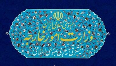 واکنش به حواشی تبادل نامه بین ایران و آمریکا