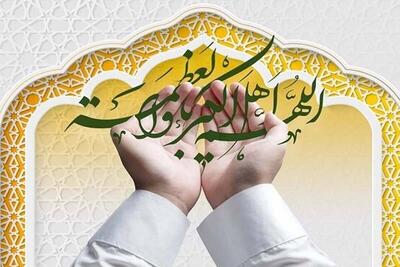 اقامه نماز عید فطر در 21 بقعه شاخص استان قم 