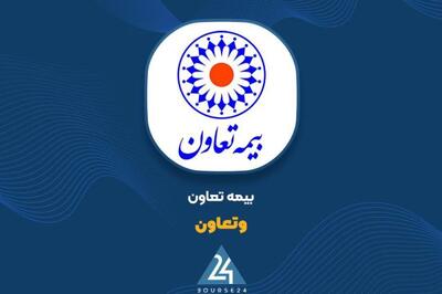 فروش حق بیمه های اسفند ماه «وتعاون» چقدر بود؟