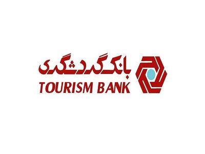 اثر نرخ تسعیر ارز بر گزارش مالی  وگردش