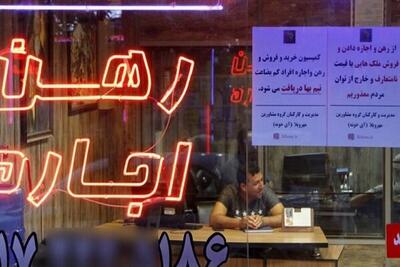 از کاهش معاملات مسکن تا افزایش اجاره‌بها / یک توصیه مهم به خریداران مسکن