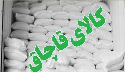 کشف ۲ تن آرد قاچاق در رومشکان | دستگیری متهم و ضبط محموله