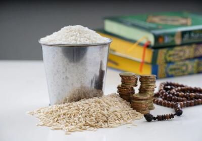 چرا باید فطریه پرداخت کنیم؟