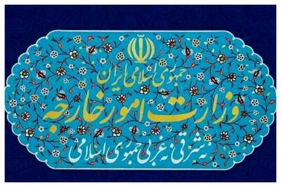 واکنش وزارت امور خارجه به اظهار نظرهای رسانه‌ای درباره تبادل نامه بین ایران و آمریکا