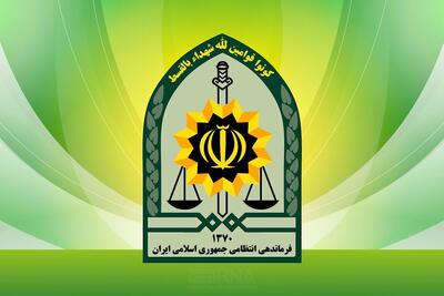 انفجار در یک کلانتری در مشهد؛ ۲ پلیس جان باختند | اقتصاد24