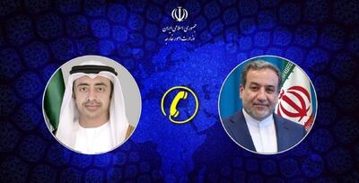 گفت‌وگوی تلفنی وزرای خارجه ایران و امارات / قدردانی عراقچی از اقدام امارات در انتقال پیام آمریکا به ایران / وزیر خارجه ایران همتای اماراتی خود را از آخرین اقدامات و تصمیمات اتخاذ شده و مسیر پیش رو آگاه کرد