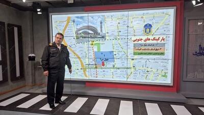 تمهیدات ترافیکی نماز عید سعید فطر در تهران+ آدرس پارکینگ‌ها