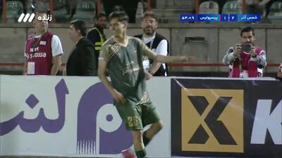گل دوم شمس آذر به پرسپولیس (شوت زیبای نوید کومار)