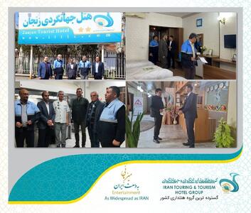 مهر تایید بازرسان بر عملکرد هتل‌های ایرانگردی و جهانگردی