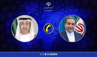 گفتگوی تلفنی وزرای امور خارجه جمهوری اسلامی ایران و امارات عربی متحده
