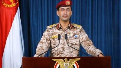 حمله موشکی یمن به فرودگاه بن گورین با موشک ذوالفقار