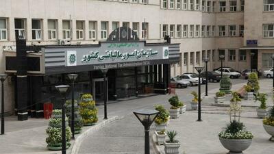 ابلاغ نحوه بخشودگی جرائم تکالیف مالیات بر ارزش افزوده زمستان ۱۴۰۳