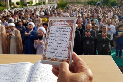 اقامه نماز عید فطر در مصلی ملایر