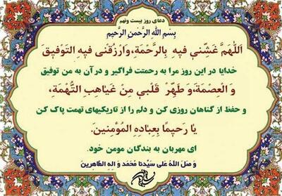 غش در معامله چیست؟