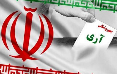 اعلام برنامه‌های گرامیداشت ۱۲ فروردین در قم