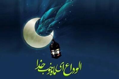 خداحافظی با مهتاب؛ سکوت سحرگاهان در آستانه وداع 