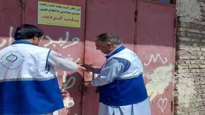 پلمب ۱۲ واحد صنفی تولید و عرضه مواد غذایی در نظارتهای بهداشتی نوروزی در سراوان