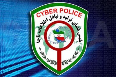 پرخطرترین جرم سایبری هفته اول ۱۴۰۴ «ارسال لینک‌های آلوده»بود