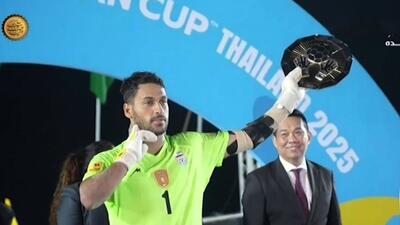 سیدمهدی میرجلیلی عنوان بهترین دروازه‌بان فوتبال ساحلی قهرمانی آسیا