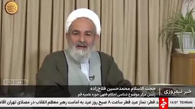 بعد از اعلام استانی مبلغ فطریه، میانگین کشوری آن هم مشخص شد