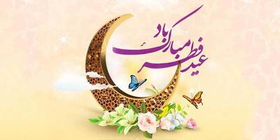 برای شب عید فطر چه اعمالی انجام دهیم؟