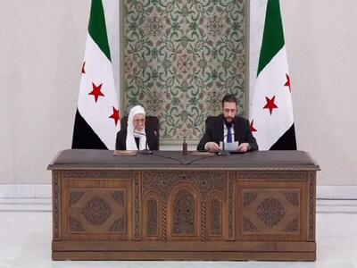 الجولانی کابینه جدید تشکیل داد
