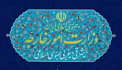 واکنش وزارت خارجه به فشارها برای انتشار متن نامه ترامپ