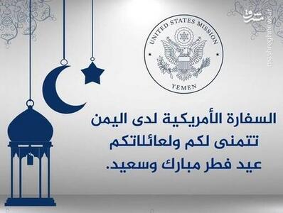 وقتی دنائت، رذالت و بیشرمی در هم‌ می‌آمیزد!