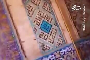 نام حضرت علی (ع) زینت بخش اماکن تاریخی اصفهان+ فیلم