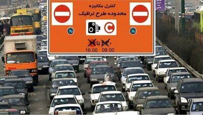 اعلام زمان اجرای طرح ترافیک در پایتخت