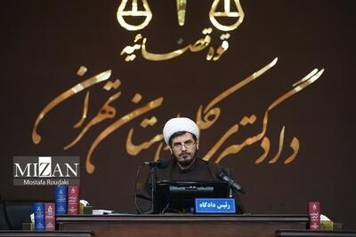 نگاهی به روند دادگاه منافقین/ قاضی دهقانی: موضوع استرداد به‌طور جدی پیگیری می‌شود