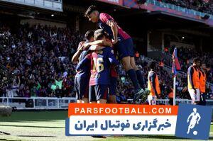 فیلم/ خلاصه دیدار بارسلونا ۴ - خیرونا ۱ - پارس فوتبال