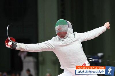 تیم ملی شمشیربازی اسلحه سابر ایران در جام جهانی مجارستان سیزدهم شد - پارس فوتبال