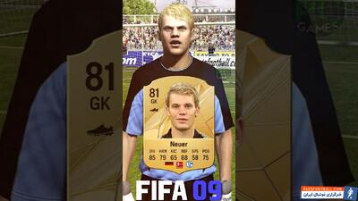 مقایسه ریتینگ و تفاوت ظاهری مانوئل نویر از FIFA 07 تا EA FC 25 - پارس فوتبال