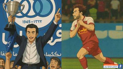 ترند جدید هوش مصنوعی؛ استقلال و پرسپولیس هم وارد دنیای جیبلی شدند - پارس فوتبال