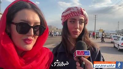 زنان پرسپولیسی در سردار آزادگان قزوین: عشق پرسپولیس ما را آواره این شهر و آن شهر کرده! +فیلم - پارس فوتبال