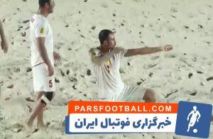 فیلم/ گل پنجم تیم ملی فوتبال ساحلی ایران به عمان - پارس فوتبال