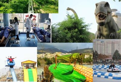 مکان های تفریحی تهران؛ از دکترلند تا کایاک سواری در دریاچه چیتگر