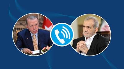 تماس اردوغان با رییس جمهور ایران  + جزییات