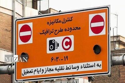 جزییات طرح ترافیک ۱۴۰۴ + طرح ترافیک پایتخت از ۱۶ فروردین اجرا می شود