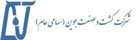 جوین پروانه احداث نیروگاه تجدید پذیر گرفت