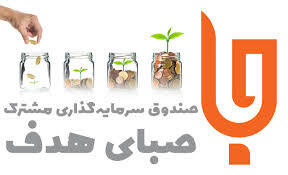 بازگشایی نماد معاملاتی هدف ۱۷ فروردین