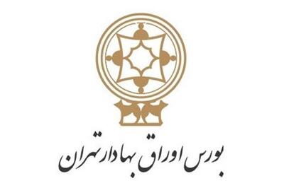 بورس عوارض اخذ پروانه احداث پارکینگ طبقاتی را پرداخت