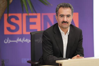 جزییات برنامه سازمان بورس برای بررسی تغییر دامنه نوسان/ اصلاح ریزساختارهای بازار سرمایه در قالب یک بسته جامع، اجرایی می‌شود/ مشروح این گفت‌وگو را تصویری ببینید + ویدئو