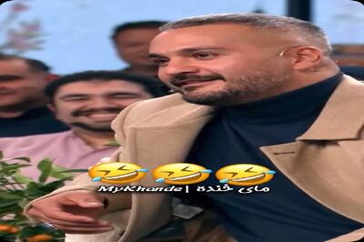 سکانس خندان؛ میلاد کی مرام از اختلاف زمین و آسمونی شیرازیا و شمالیا میگه میترکن همه